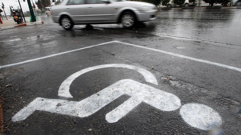 חניית נכים חניית נכה חנייה תו נכה תג נכה