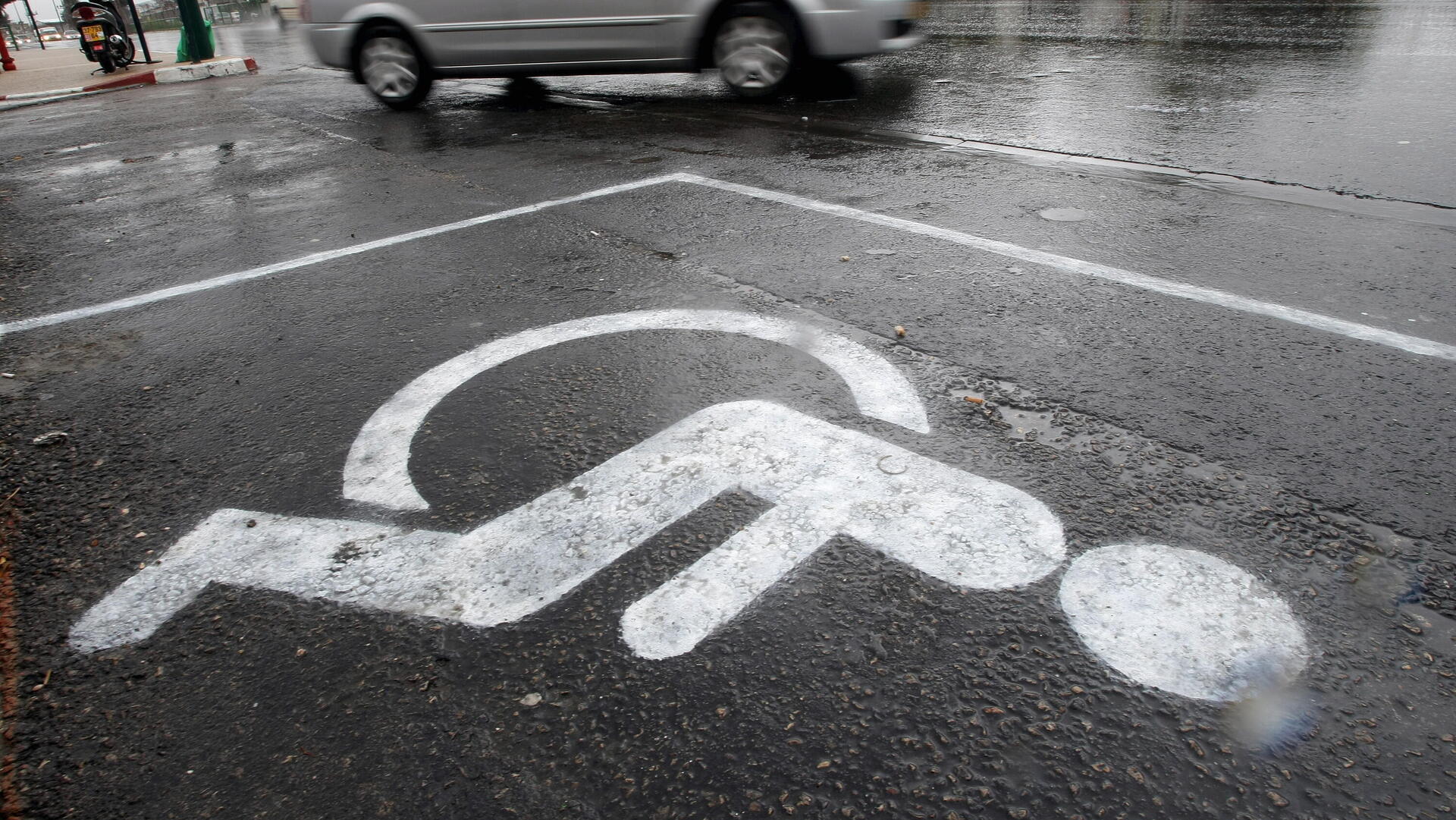 חניית נכים חניית נכה חנייה תו נכה תג נכה