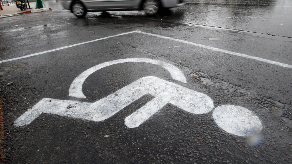 חניית נכים. המדינה תרשום את החונים באפליקציה (צילום: טל שחר) חניית נכים חניית נכה חנייה תו נכה תג נכה