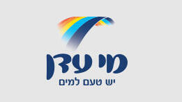 השנה של מי עדן