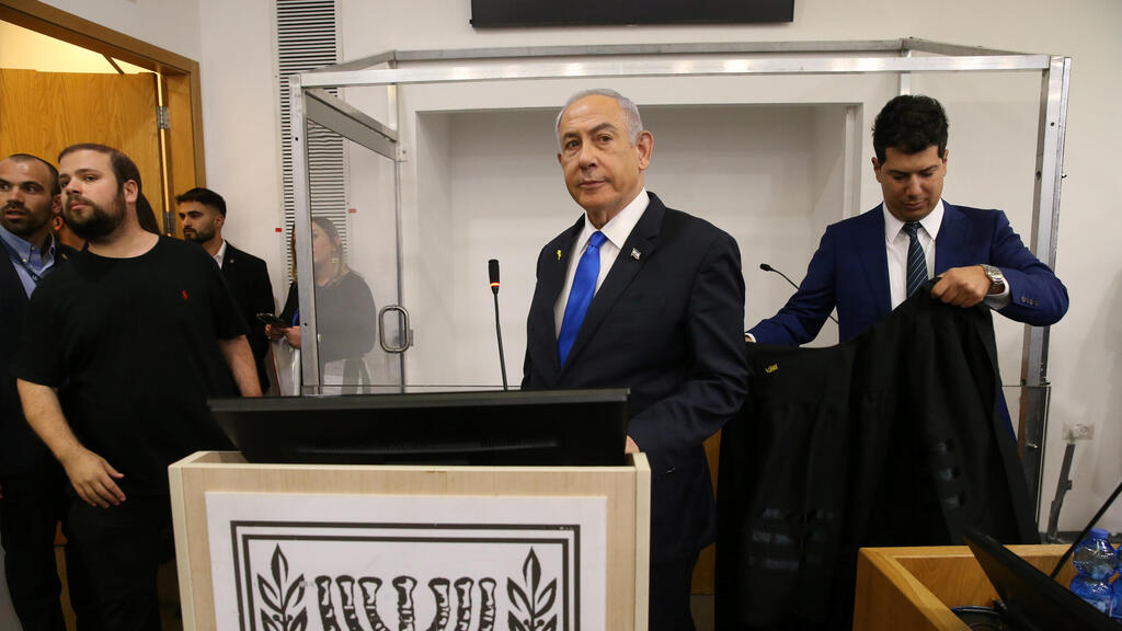 בנימין נתניהו עדות בית משפט 11.12.24 2