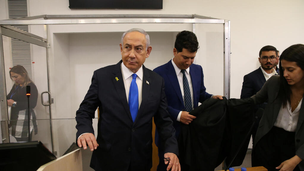 בנימין נתניהו עדות בית משפט 11.12.24