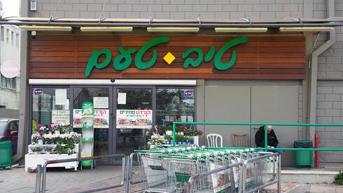 הרווח של טיב טעם זינק ברבעון ב-55.5%, בזכות רכישת מזרח ומערב ועליות מחירים |...