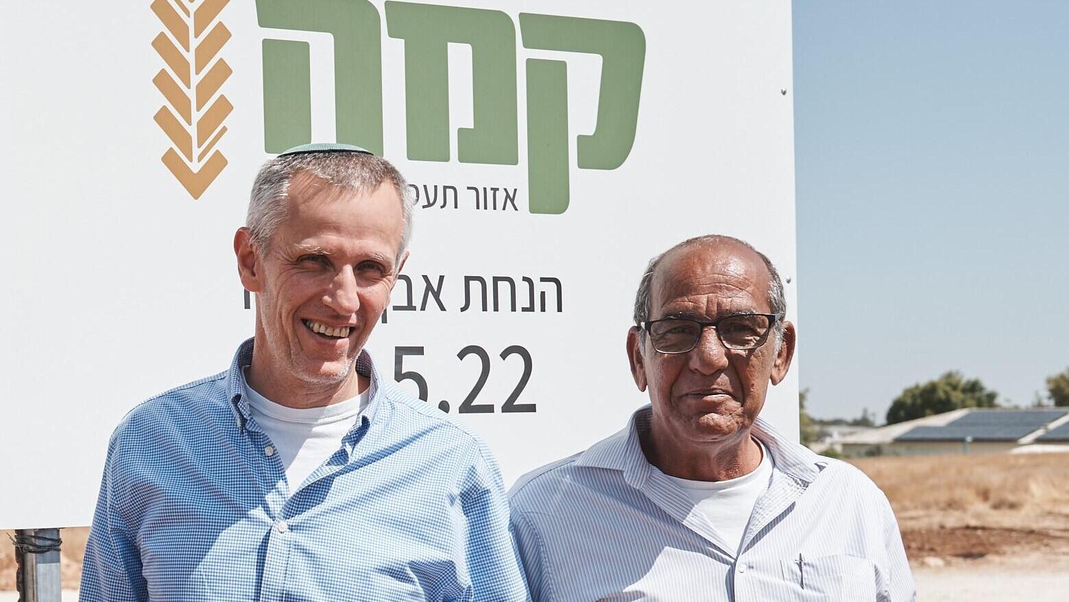 דרור קרואני מנכ"ל בני שמעון ייזום ופיתוח וינקי קוינט מנכ"ל רשות מקרקעי ישראל