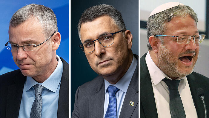 מימין השרים איתמר בן גביר גדעון סער ו יריב לוין