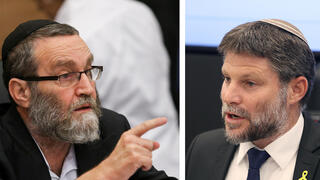 מימין שר האוצר בצלאל סמוטריץ' ויו"ר ועדת הכספים משה גפני