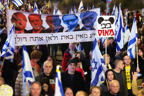 צילום: Jack GUEZ / AFP