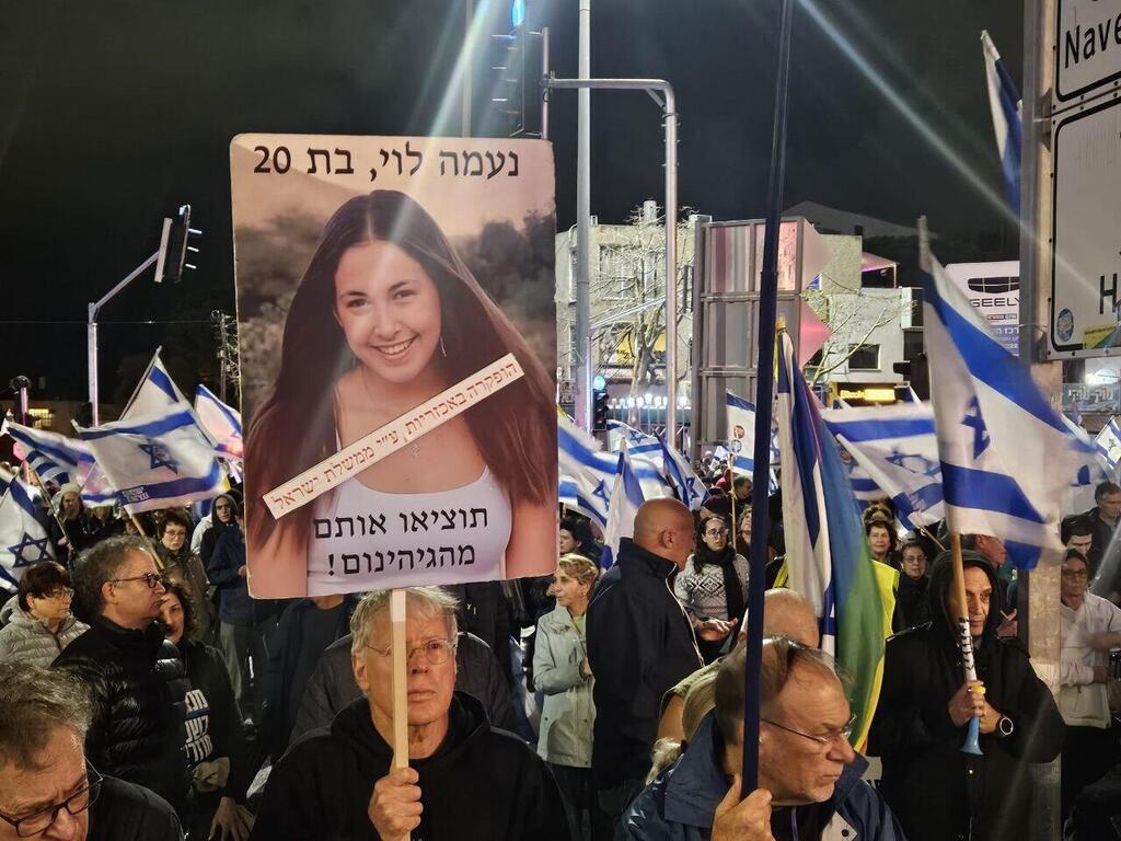 צעדה הפגנה מחאה צומת חורב חיפה החזרת חטופים החטופים מלחמה חרבות ברזל 21.12.24