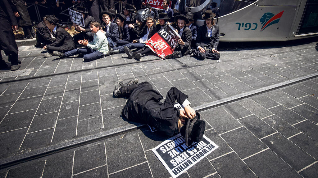 חרדים מפגינים נגד גיוס עימותים בין חרדים ל משטרה