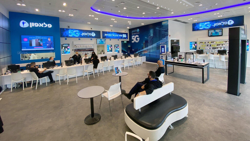 סניף שירות חברת ה סלולר פלאפון