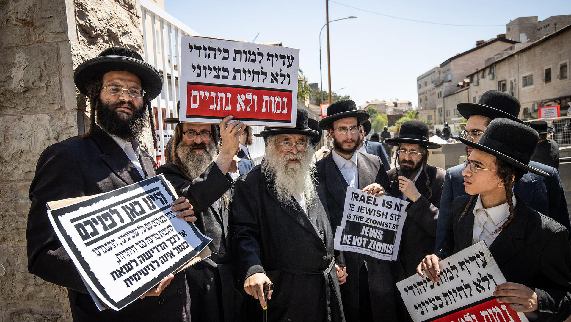 הפגנת חרדים המשתייכים ל פלג הקיצוני ב הפגנה נגד הגיוס ל צה"ל