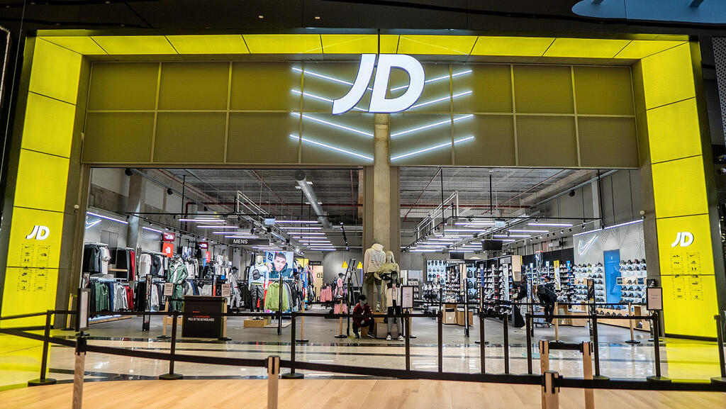 חנות מוצרי ספורט JD בטרמינל 3 נתב"ג