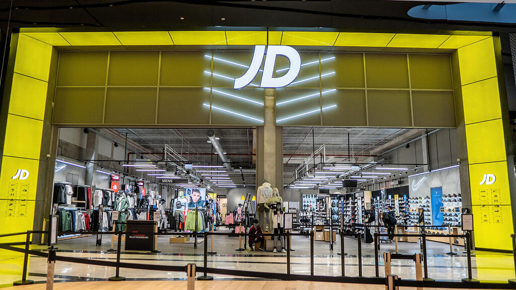 חנות מוצרי ספורט JD בטרמינל 3 נתב"ג