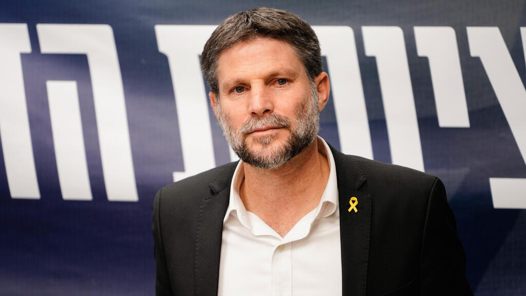 שר האוצר בצלאל סמוטריץ' ישיבת סיעה 23.12.24