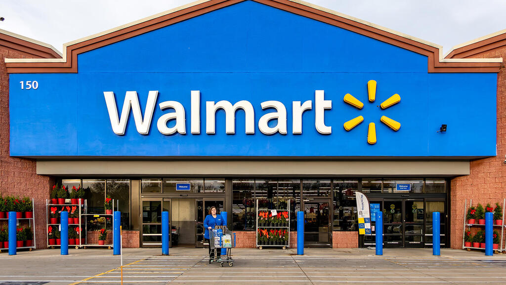 סניף של וולמארט במרילנד
