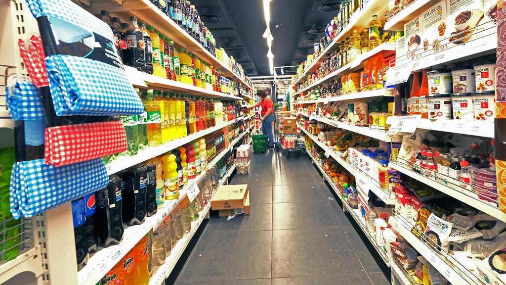 סופרמרקט סניף רמי לוי