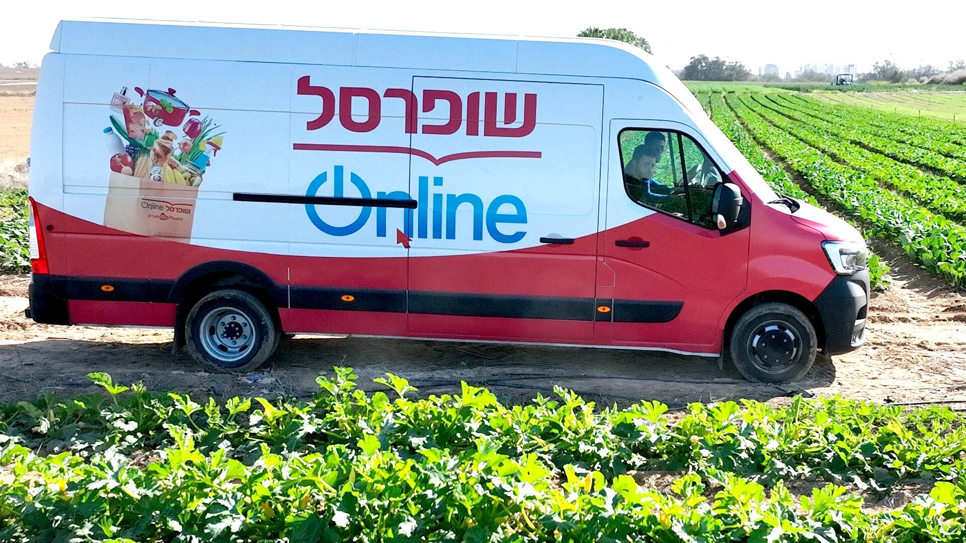 שופרסל Online מציגה: כך מבצעים משלוחי מזון תחת אש לכל בית בישראל