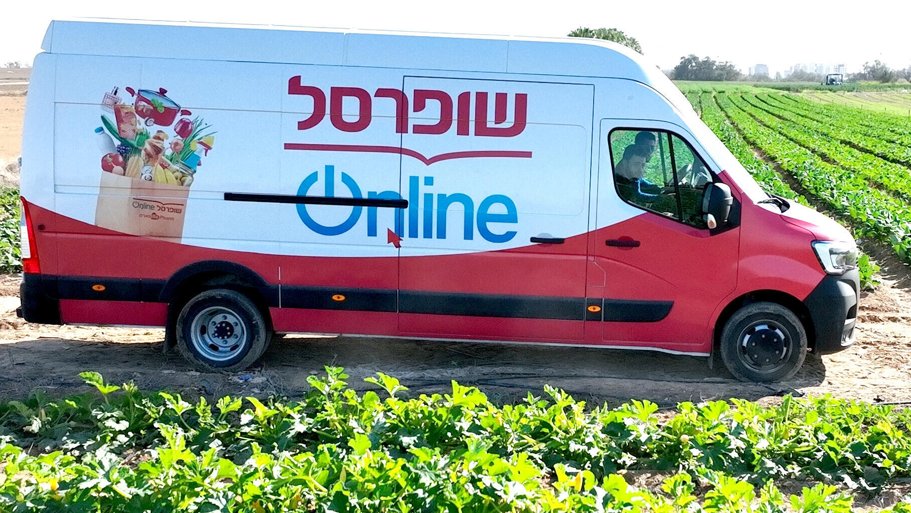 שופרסל Online מציגה: כך מבצעים משלוחי מזון תחת אש לכל בית בישראל
