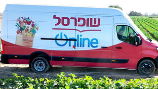שופרסל Online מציגה: כך מבצעים משלוחי מזון תחת אש לכל בית בישראל