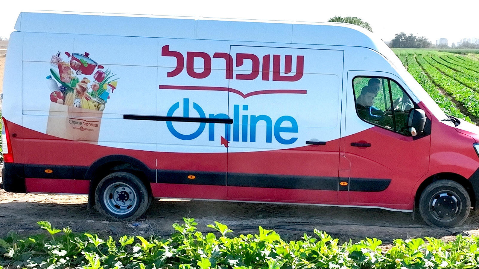 שופרסל Online מציגה: כך מבצעים משלוחי מזון תחת אש לכל בית בישראל