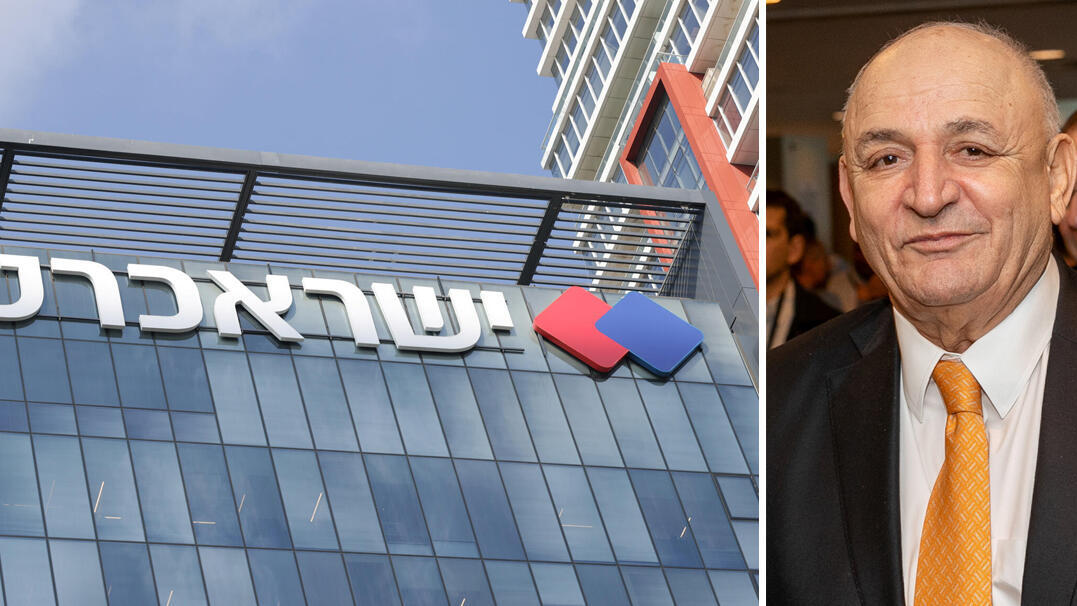 יצחק תשובה ו בית ישראכרט