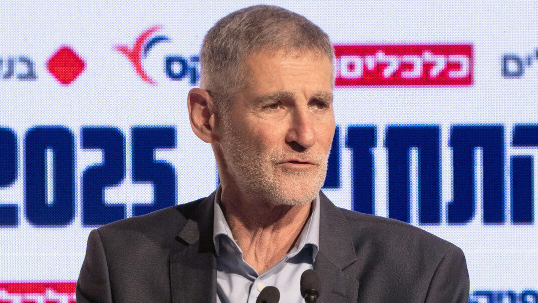 ועידת התחזיות אלוף במיל יאיר גולן יור מפלגת הדמוקרטים