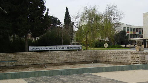 צילום: ד"ר אבישי טייכר, ויקימדיה לראשונה מאז 2020: רק שתי אוניברסיטאות ישראליות בין 100 הטובות בעולם