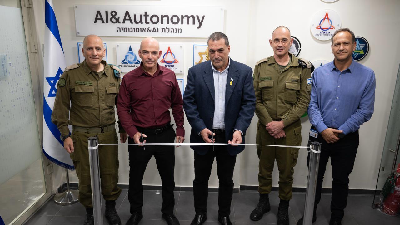 מינהלת AI