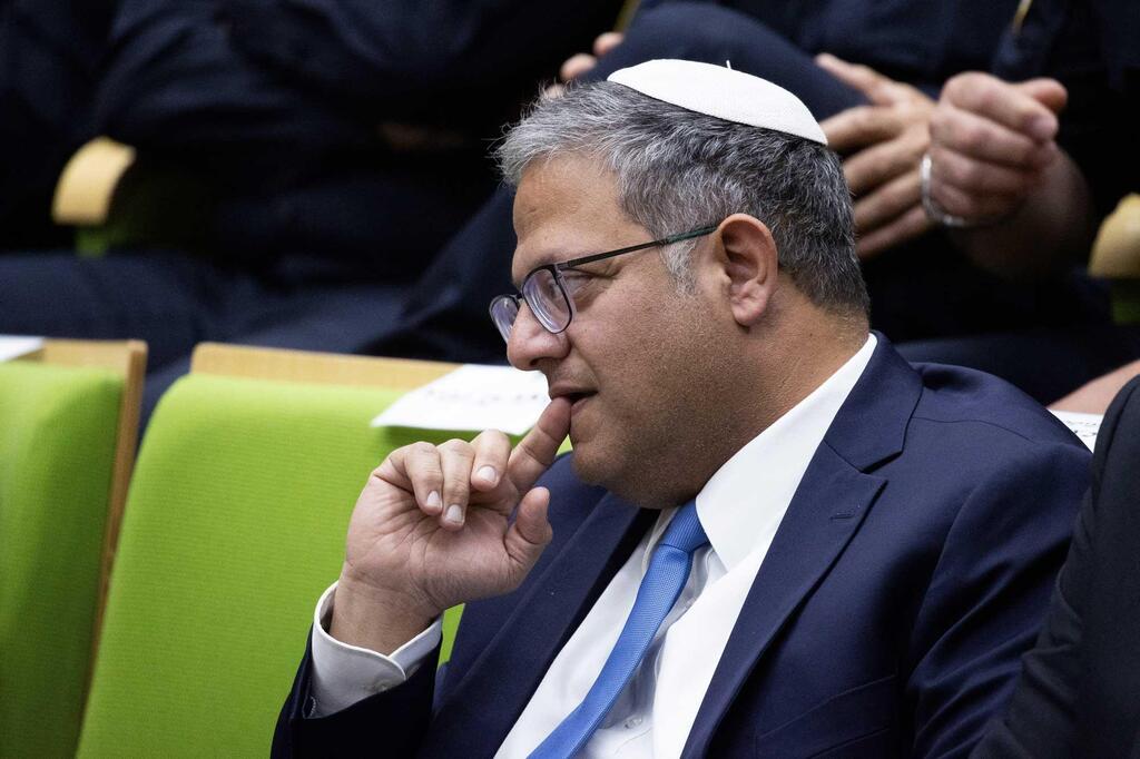 איתמר בן גביר