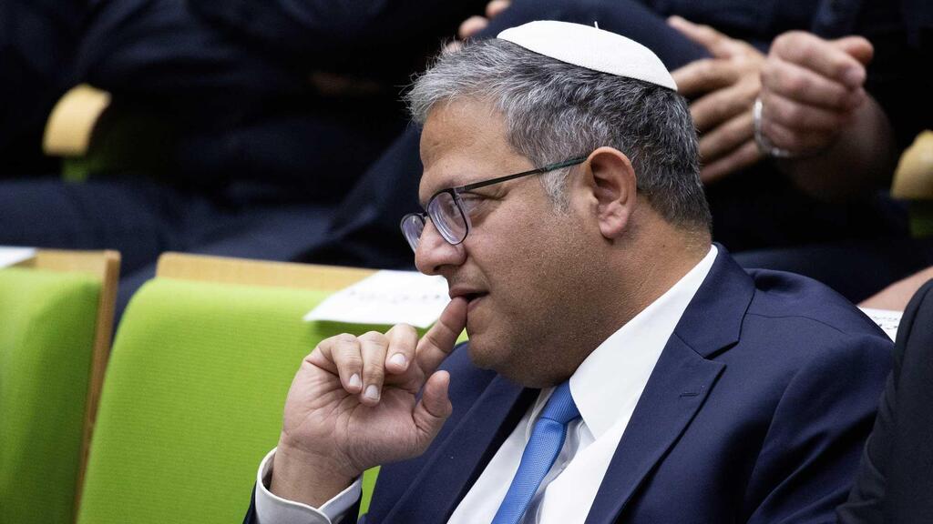 איתמר בן גביר