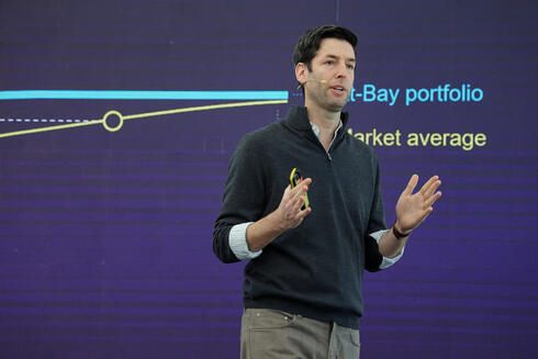 Rotem Iram. Rotem Iram.