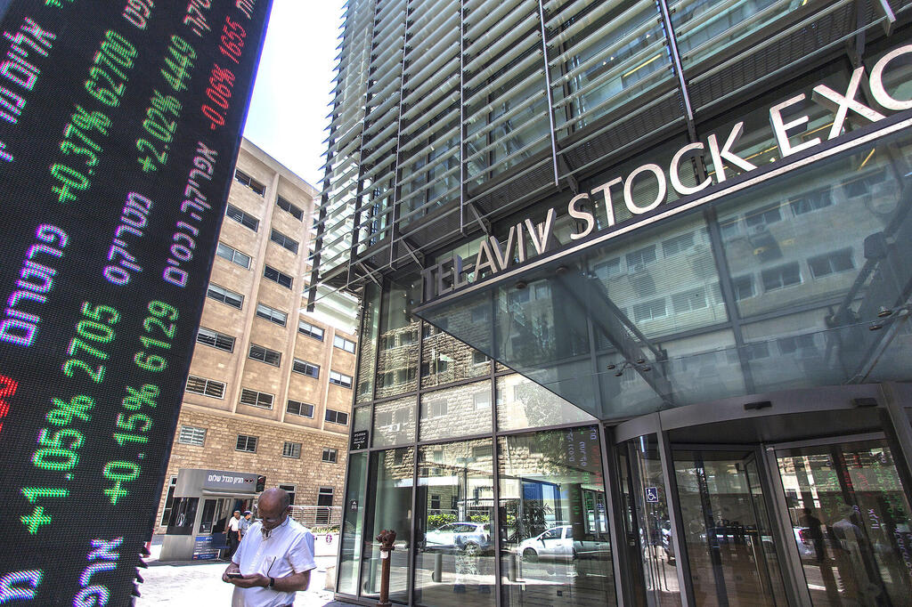 קרנות נאמנות בורסה הבורסה לניירות ערך