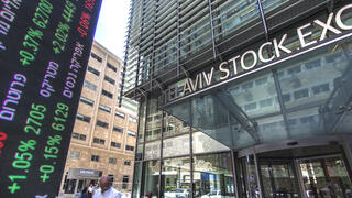 קרנות נאמנות בורסה הבורסה לניירות ערך