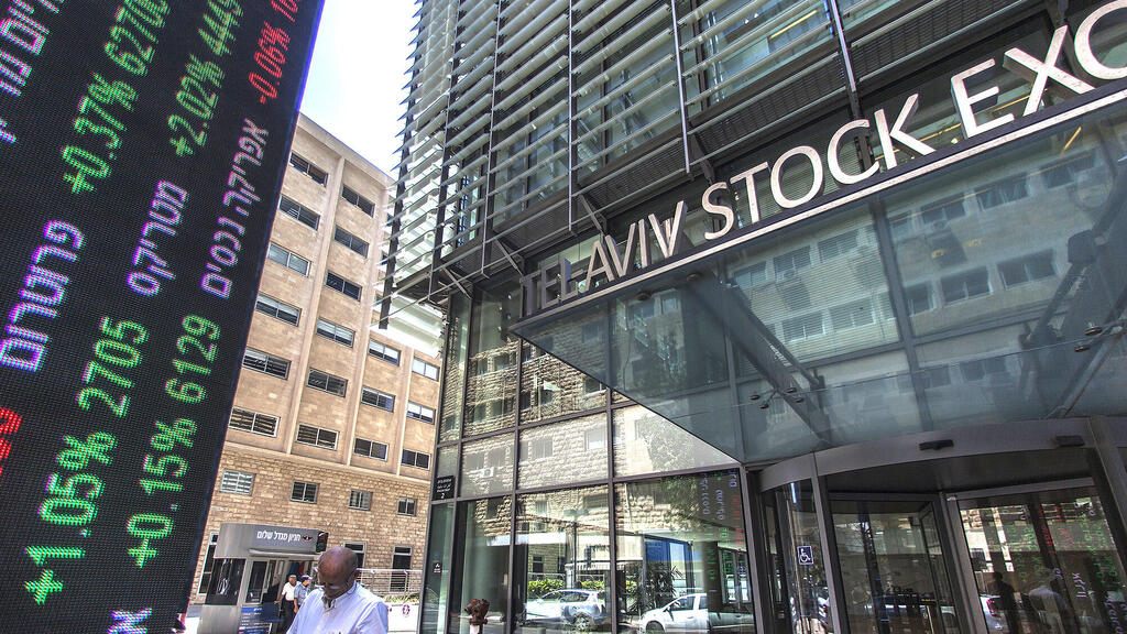 קרנות נאמנות בורסה הבורסה לניירות ערך