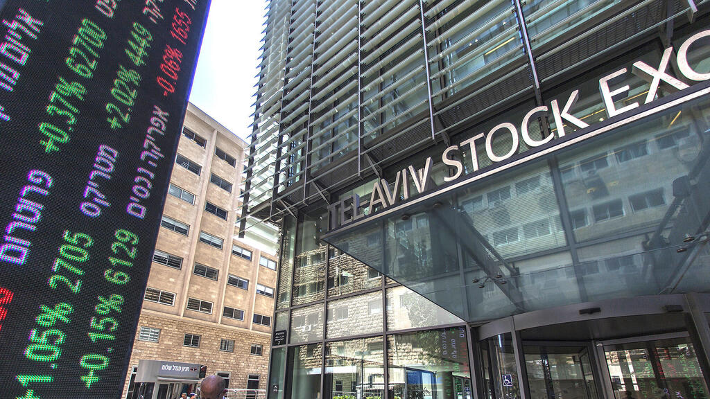 קרנות נאמנות בורסה הבורסה לניירות ערך