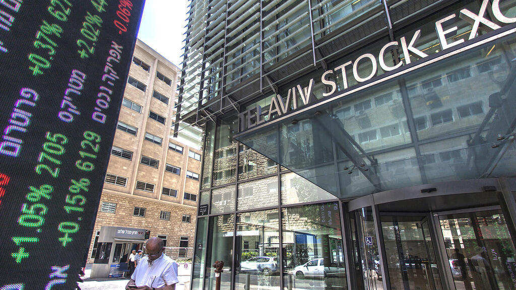 קרנות נאמנות בורסה הבורסה לניירות ערך