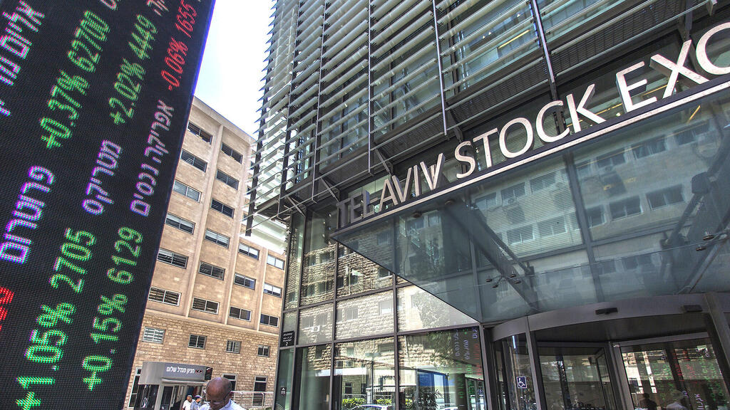 קרנות נאמנות בורסה הבורסה לניירות ערך