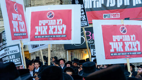 חזון ההשתמטות של כ"ץ: יעדי גיוס עלובים וסנקציות ריקות