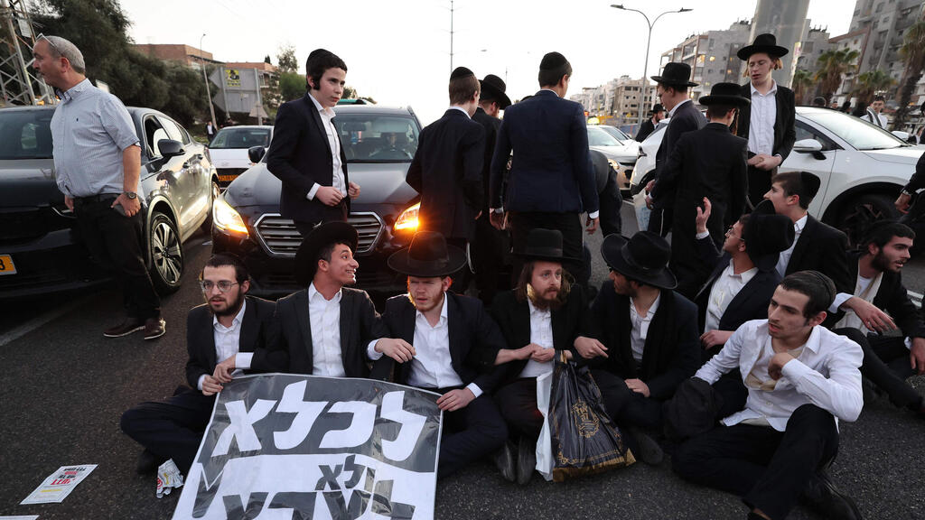 הפגנה של חרדים נגד גיוס לצה"ל 3 גיוס חרדים בכביש 4 ינואר 2025