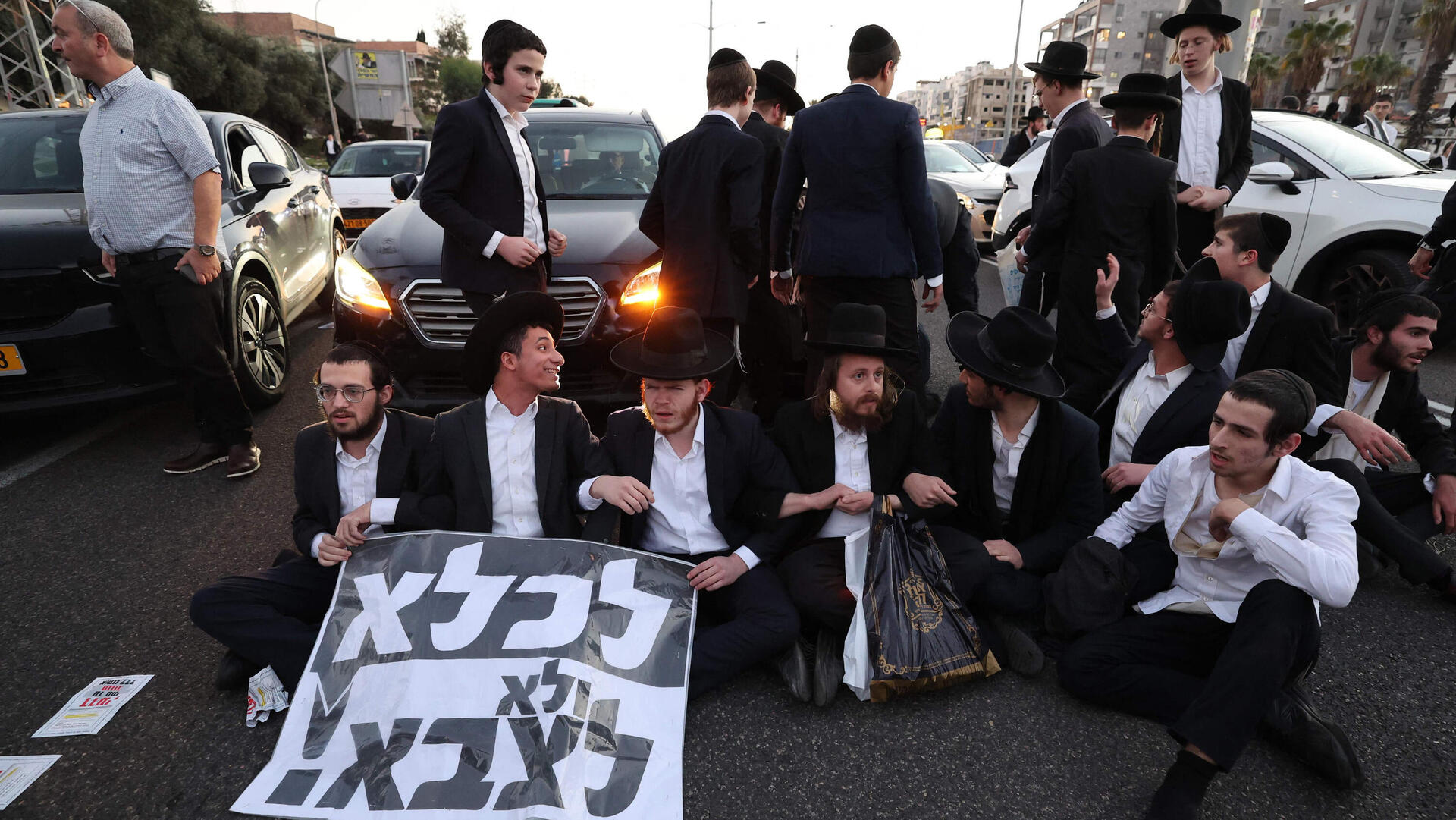 הפגנה של חרדים נגד גיוס לצה"ל 3 גיוס חרדים בכביש 4 ינואר 2025