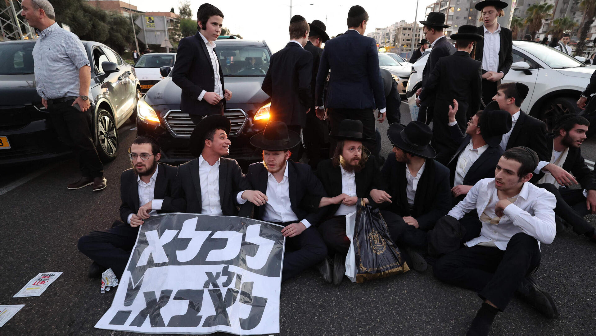 הפגנה של חרדים נגד גיוס לצה"ל 3 גיוס חרדים בכביש 4 ינואר 2025