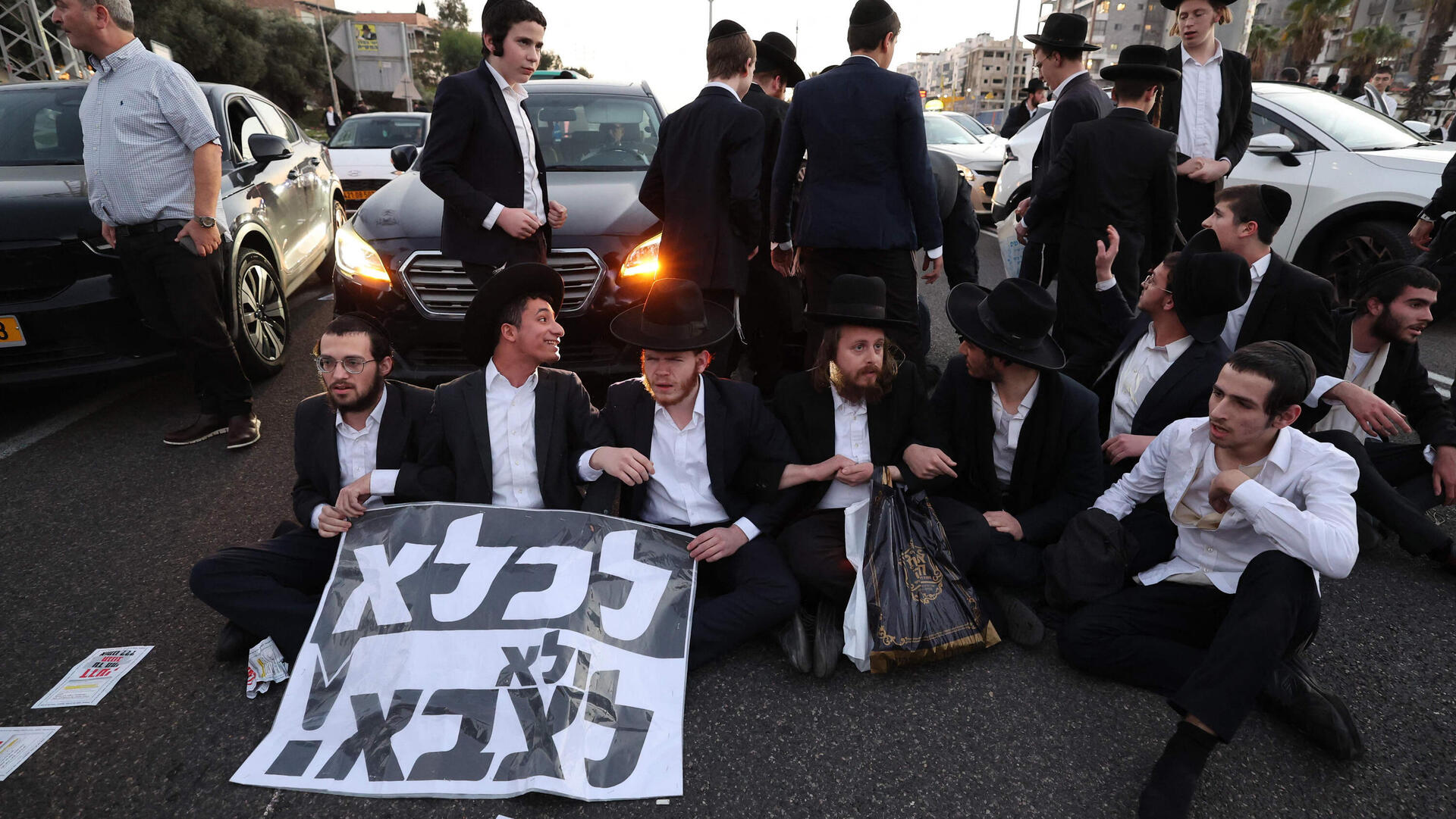 הפגנה של חרדים נגד גיוס לצה"ל 3 גיוס חרדים בכביש 4 ינואר 2025