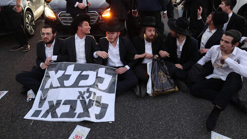 בהרב מיארה תתמוך בעותרים לעצירת ההנחות לתלמידי ישיבות משתמטים בביטוח הלאומי