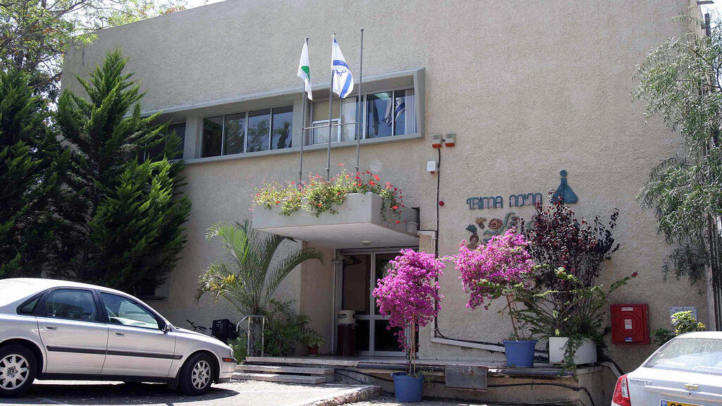 מפעל תרימה יצרן מטרנה קיבוץ  מעברות