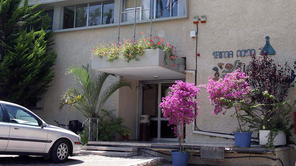 מפעל תרימה יצרן מטרנה קיבוץ  מעברות