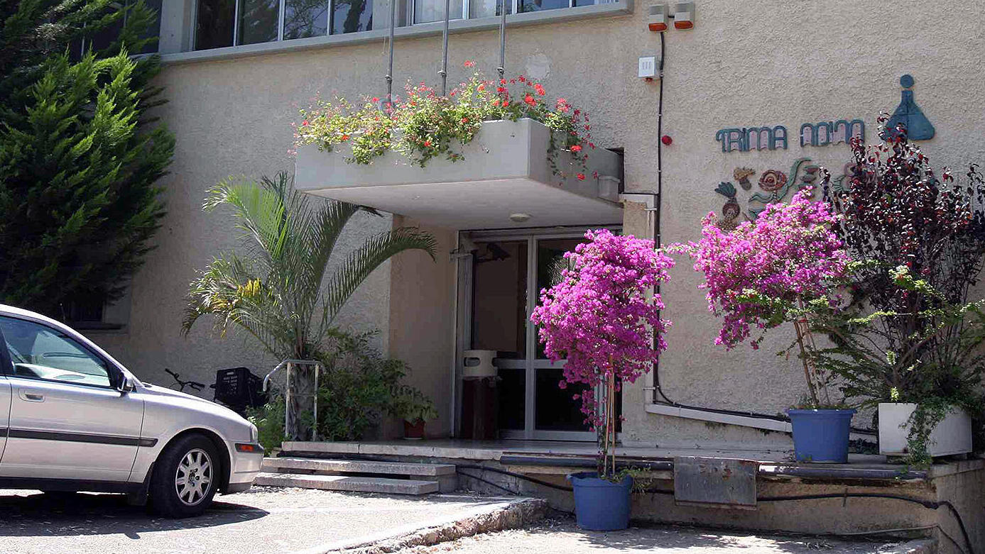 מפעל תרימה יצרן מטרנה קיבוץ  מעברות