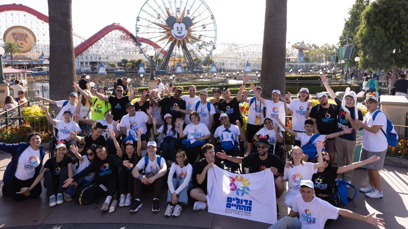 יוזמה חברתית של Gett בשיתוף עמותת "גדולים מהחיים" למען ילדים חולי סרטן ומשפחותיהם