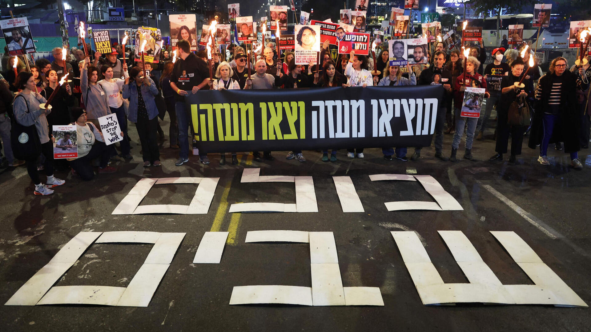 קרובי משפחה וחברים של אנשים שנהרגו ונחטפו על ידי חמאס ונלקחו לעזה מגיבים להודעת הפסקת האש כשהם לוקחים חלק בהפגנה ב תל אביב ישראל יום רביעי 15 בינואר 2025