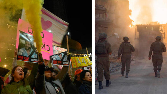 מימין לוחמים חיילים צה"ל כוחות צבא ו מפגינים ב תל אביב חטופים