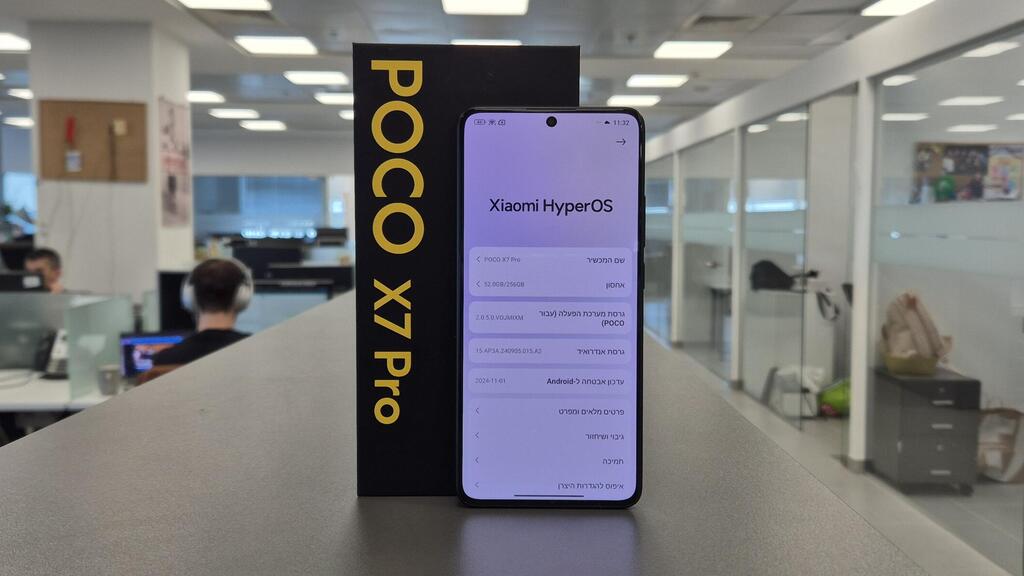 פוקו X7 Pro חזית